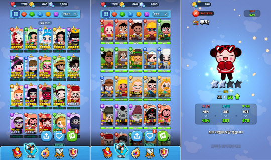 '뿌까 퍼즐 어드벤처'. 테이크원컴퍼니 제공